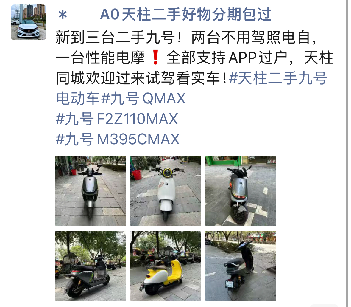 投稿图片